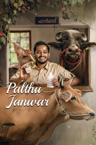 Palthu Janwar 2022 in Hindi Movie